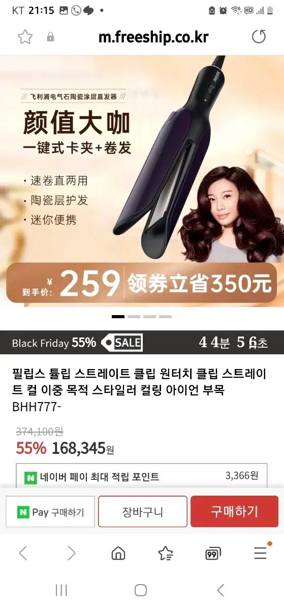 thumbnail-8